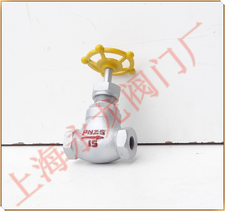 內螺紋氨用截止閥