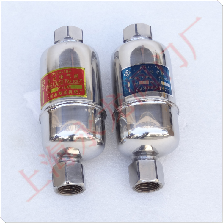 K11H-16P自動排氣閥