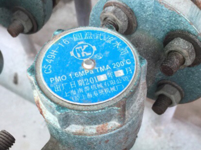 圓盤式疏水閥應用案例