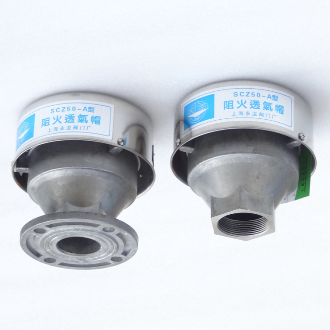 SCZ50-A阻火透氣帽 SCZ50-A阻火透氣帽
