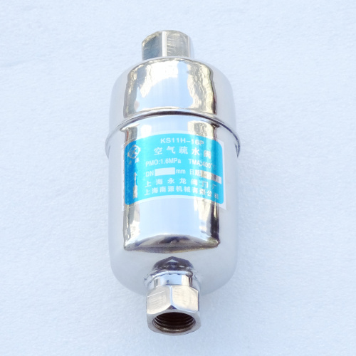 空氣壓縮機空氣疏水閥