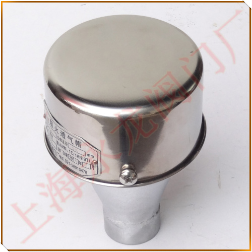 FZT-1內(nèi)螺紋不銹鋼阻火透氣帽圖片 FZT-1內(nèi)螺紋不銹鋼阻火透氣帽圖片
