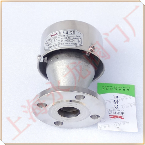SCZ50-A不銹鋼內(nèi)螺紋阻火透氣帽圖片 SCZ50-A不銹鋼內(nèi)螺紋阻火透氣帽圖片