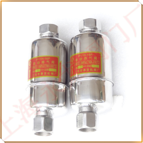 P11H-16P自動排氣閥圖片 P11H-16P自動排氣閥圖片